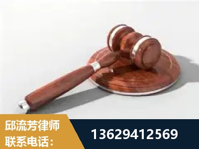 德惠-经济犯罪
