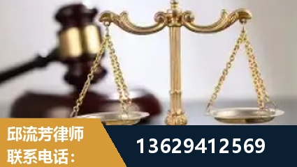 德惠-疑难刑事案件处理