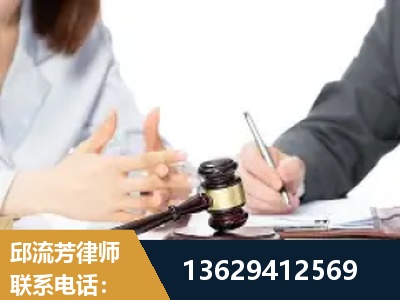 德惠-新型网络犯罪