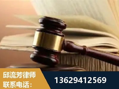 德惠-离婚财产纠纷