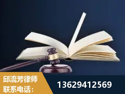 德惠-遗产继承