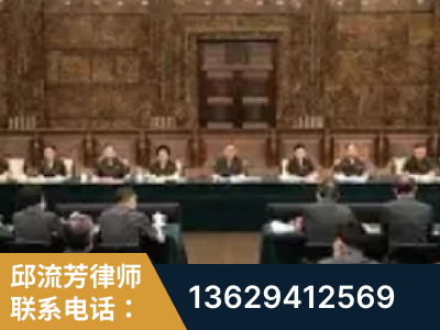 德惠-疑难刑事案件处理
